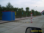  ге